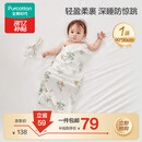 全棉时代婴儿针织包巾纯棉抱被新生儿薄空调被盖毯包被 童话树屋90×90cm