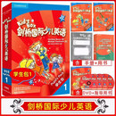 【正版保证】 Kid's Box 剑桥国际幼儿英语第二版学生包1一2二3三4四5级点读版剑桥幼儿英语用书KB英语光碟互动DVD指导用书5-12岁 KB1【团购优惠】 小学通用