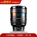 索尼（SONY）二手镜头 中远摄变焦人像大光圈蔡司 微单相机 单反相机 索尼镜头 FE35mmf/1.4GM