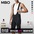 MBO【26款 IPS】男子机能美学防晒骑行背带短裤T501 EIT ITALY-SITIP 黑客 L