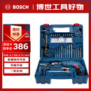博世（BOSCH）手电钻600瓦冲击钻家用工具套装钻墙打孔多功能升级款 GSB600RE