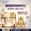 雅诗兰黛智妍胶原霜滋润款面霜75ml淡纹紧致护肤品套装化妆品礼盒生日礼物