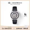 EMPORIO ARMANI阿玛尼手表男士AR1981黑武士潮流皮带欧美表机械表生日礼物送男友