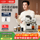 德龙（Delonghi）咖啡机 家用半自动咖啡机 冷萃版银骑士现磨意式研磨一体机 可视压力手动打奶泡 EC9255.M银色礼物