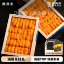 鮨佰丰 高品质木盒装 马粪海胆刺身 高端日料同款海胆肉黄大连海胆80g 80g