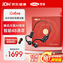 可孚骨传导助听器老年人助听器耳聋耳背专用骨导助听器XF002-B 畅听款