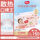 好奇（Huggies）铂金装小桃裤纸尿裤L120片(9-14kg)大号尿不湿【透爽散热】