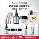 修丽可抗皱精华30ml+AGE面霜48ml护肤品玻色因抗老紧致PTIOX生日礼物