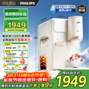 飞利浦（PHILIPS）制冰饮水机制冷即热式饮水机 制冰机冰沙冰块免安装全能四合一制热饮水机ADD8240冰境C1