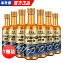 车朴屋汽车三元催化清洗剂养护发动机内部免拆节气门免拆洗除积碳 【汽油专用】三元催化剂120ml*7
