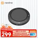 newline无线全向麦克风NewPie31 智能降噪5米半径适用10-30㎡房间 视频会议拾音麦蓝牙/USB 非扩音话筒