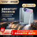 史密斯（A.O.SMITH）佳尼特净水器 蓝鲸1200G 家用净水器厨房专用台下用净水机直饮一体机 7年RO膜 冠军之选CR3200AB1