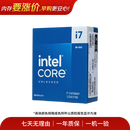 AMD/英特尔(Intel) 处理器 台式机CPU 游戏办公 畅玩无畏契约 二手CPU Intel Core i7