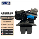 索德佳（SDEJ）适用林肯航海家后备箱锁块电动尾门锁块自吸尾箱锁行李箱后门锁 林肯航海家【电动尾门】