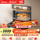 美的（Midea）【0.2s极速升温】嵌入式微蒸烤炸炖一体机GR6S 温湿智控空气炸蒸箱烤箱 纯平全嵌60L美的知味感R6S