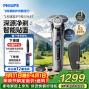 飞利浦电动剃须刀旋护9系经典版 SkinIQ高端智能刮胡刀   生日礼物送男生男友老公父亲