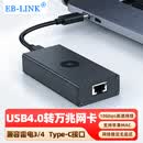 EB-LINK  Type-c转万兆有线网卡 USB4.0转RJ45电口转 兼容雷电3/4电口连接更稳定畅享高速网络
