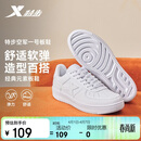 特步情侣男女板鞋小白鞋空军一号春夏透气耐磨百搭运动板鞋休闲鞋