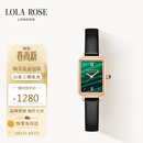 LOLA ROSE罗拉玫瑰小绿表手表女士学生百搭通勤轻奢高级感女表生日礼物女生