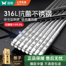 双枪316L不锈钢筷子防滑不发霉食品级家用酒店餐具 福字圆筷10双装