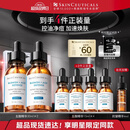 修丽可五酸果酸精华30ml*2 护肤品水杨酸控油祛痘去黑头生日礼物送女友