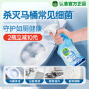 滴露（Dettol）浴室清洁剂750ml 马桶清洁剂泡沫喷雾洁厕灵强力杀菌卫生间清洁
