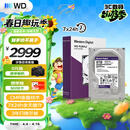 西部数据（WD）8TB 监控级机械硬盘 WD Purple 西数紫盘 SATA 256MB CMR垂直 安防存储 3.5英寸 WD85PURZ