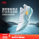 李宁利刃5V2丨聚核芯助力系统篮球鞋男子低帮防滑百搭专业比赛运动鞋 标准白/浅晴蓝（V059款）-14 波光 43
