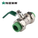 伟星双活接球阀PPR水管全铜配件20/25/32总阀门4分6分1寸热熔活接 伟星绿色1寸32双活结球阀