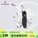 维氏瑞士军刀大当家15项多功能水果刀刀折叠刀黑色1.4713.3