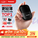 松下（Panasonic）剃须刀电动刮胡刀小方盒mini便携款往复式进口刀头男生生日礼物礼盒男士送男朋友父亲cm20黑