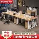 荣将职员工位办公桌椅组合工作台屏风卡座职员桌财务桌1.2米6人位含柜
