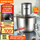 苏泊尔（SUPOR）绞肉机家用 绞馅机 碎肉机 电动多功能料理搅拌打肉饺子肉馅蒜蓉机JRJ02S-G200