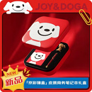 JOY&DOGA「京彩臻盒」 皮质商务笔记本礼盒