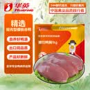 华英（HUAYING）精切去皮鸭胸肉2斤冷冻鸭脯肉烧烤健身食材
