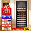 维诺卡夫(Vinocave)尼斯系列85瓶酒柜恒温红酒柜家用一级能效酒窖级嵌入式风冷无霜保湿冷藏柜 CWC-200A  