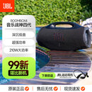 BOOMBOX4 音乐战神四代蓝牙音箱JBL二手音响便携式大功率HIFI低音炮户外露营 战神4黑色99新