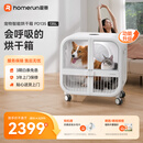 霍曼宠物智能烘干箱PD135 UItra 狗狗全自动吹干箱机猫咪烘干机低噪