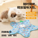 追语猫咪玩具捕猎罩自动转盘逗猫棒自嗨解闷消耗体力游戏罩宠物玩具