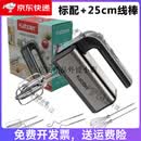 800W打蛋器大功率电动家用烘焙小型手持式奶油搅拌打发器商用 配加长杆线棒【800W大功率】出口品牌