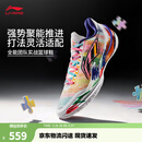 李宁利刃5V2丨聚核芯助力系统篮球鞋男子低帮防滑百搭专业比赛运动鞋 白/黄/粉(V059款)-10 内向艺术家 43