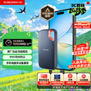 闪迪（SanDisk）1TB Type-c USB3.2 NVMe移动固态硬盘（PSSD）E61卓越版 1050MB/s三防保护 手机笔记本电脑外接SSD