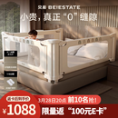 贝易婴儿床围栏宝宝防摔防护栏床边挡板防掉档板免打孔三面1.8×2m