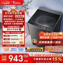 小天鹅（LittleSwan）波轮洗衣机全自动家用 10KG 直驱变频 TB100V26DT 以旧换新 国家补贴 京东自营 一级能效