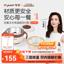 世喜注水保温碗婴儿辅食碗不锈钢内碗+ppsu内碗双内胆吸盘碗儿童餐具