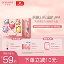 贝德美萌趣泡浴球90g*6（儿童泡澡球 婴儿浴球 泡泡浴洗澡球 沐浴球 ）