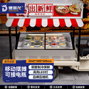 德派龙海鲜烧烤冷鲜柜熟食柜冰箱保鲜柜串串柜凉菜展示点菜展示柜台式三阶梯2040*1000*600MM