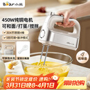 小熊（Bear）打蛋器 家用电动打蛋机 304不锈钢棒 奶油打发器迷你 烘焙手持式搅蛋搅拌器 和面打奶泡 DDQ-E05V2