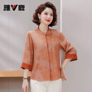 雅鹿妈妈装50-60岁洋气夏装套装新中式中老年女士夏季衣服2026新款
