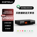艾索洛（EVERSOLO）DMP-A8专业级多功能流媒体解码前级HiFi数播一体机无损音乐播放器数字转盘全平衡R-2R模拟音量控制